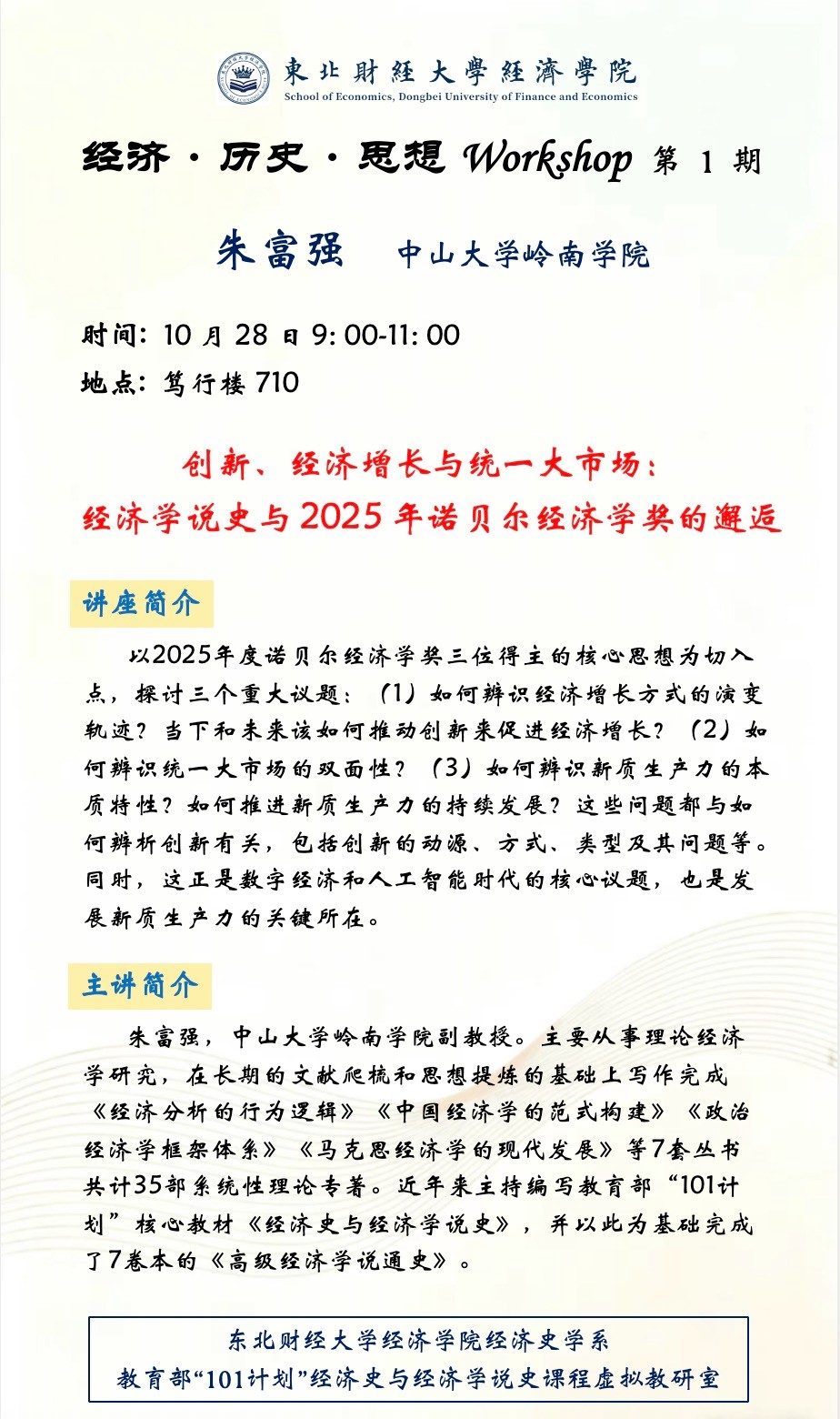 1761287488279238.jpg 1761287488279238.jpg